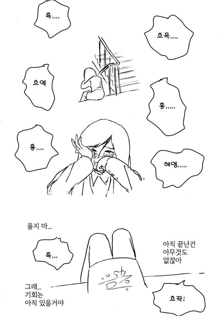 발렌타인 기념 명작만화.manhwa | 인스티즈