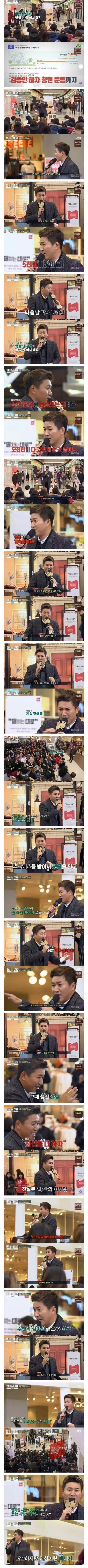 김종민이 인생을 살아가는 방법 | 인스티즈