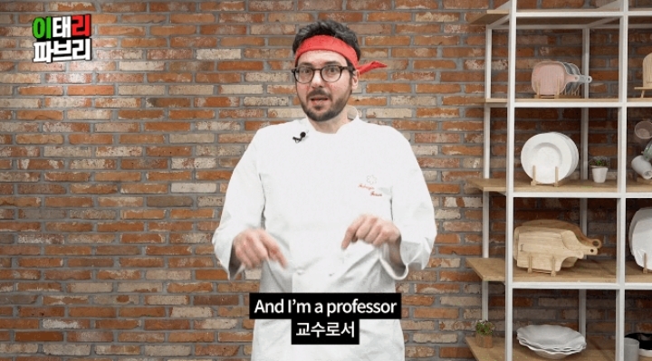  한식대첩 고수외전에 나왔던 이탈리아 셰프 파브리의 당황스러운 근황.jpg | 인스티즈