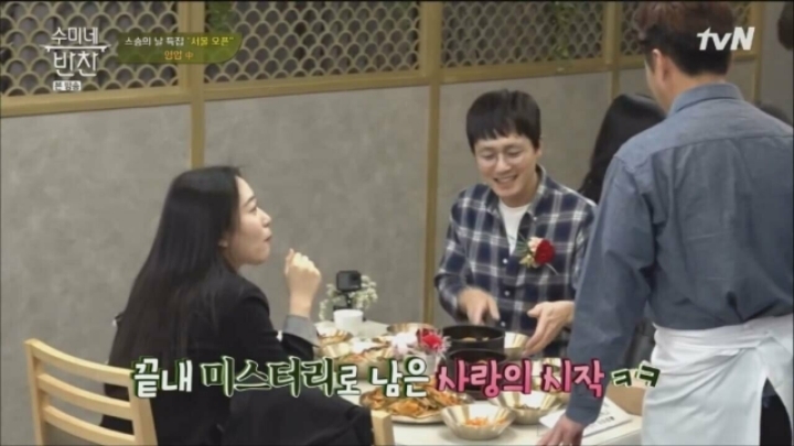 여고생 제자와 결혼 한 선생님 | 인스티즈