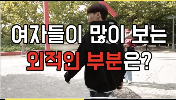 여자들이 원하는 남자 키.jpg | 인스티즈