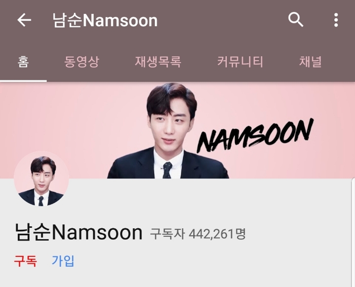 아프리카 주요 BJ들 유투브 구독자 수 JPG | 인스티즈