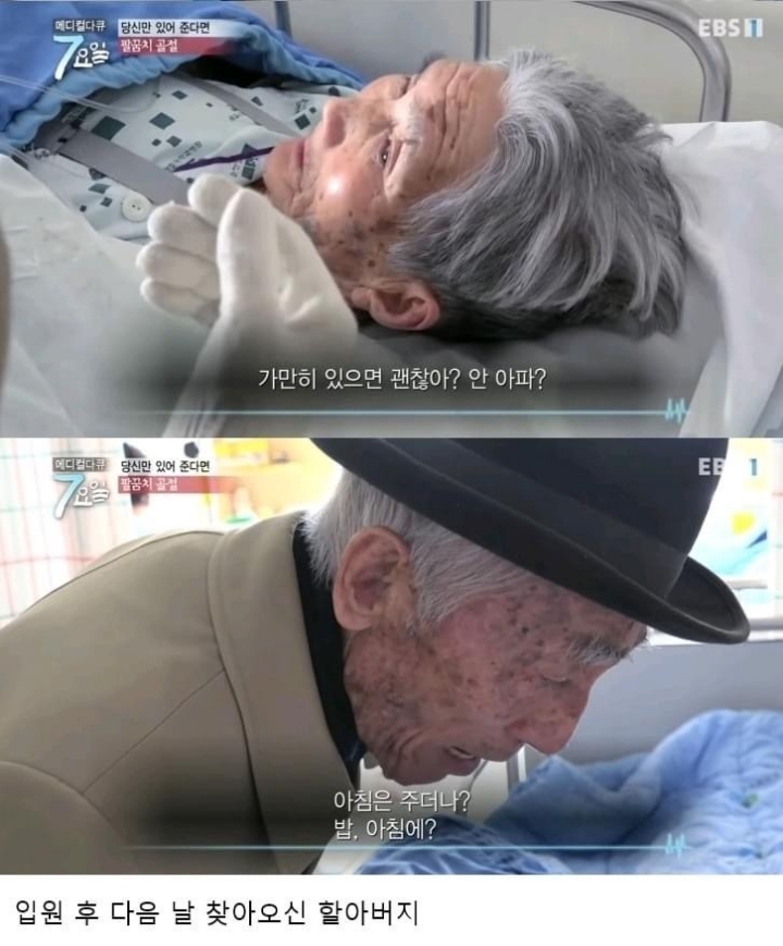 사랑은 이렇게 하는거네요.jpg | 인스티즈