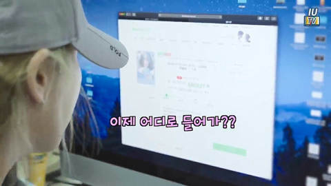 아이유 콘서트 예매 실패한 이지은 | 인스티즈