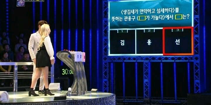 솔라 1대 100 레전드 | 인스티즈