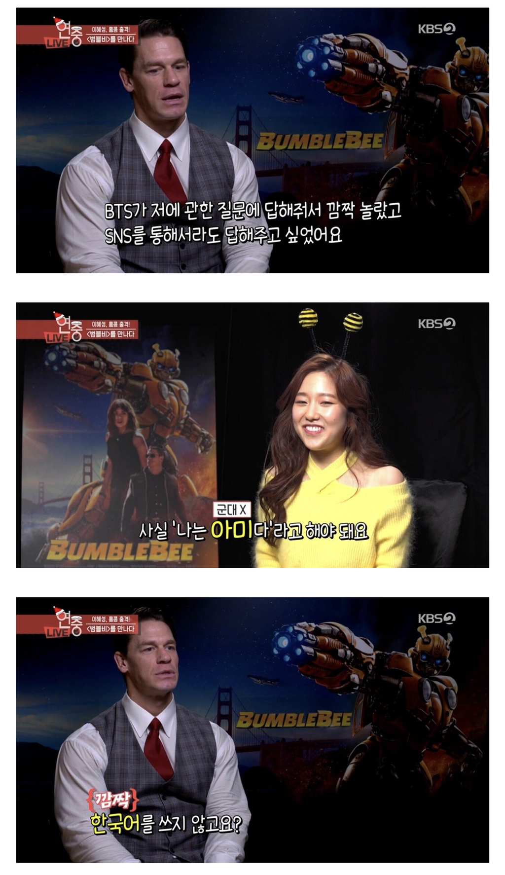 방탄 제이홉 팬이라는 존 시나 | 인스티즈