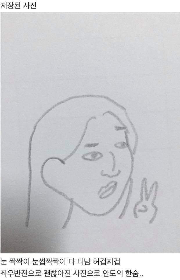 안면비대칭인사람 공감 | 인스티즈