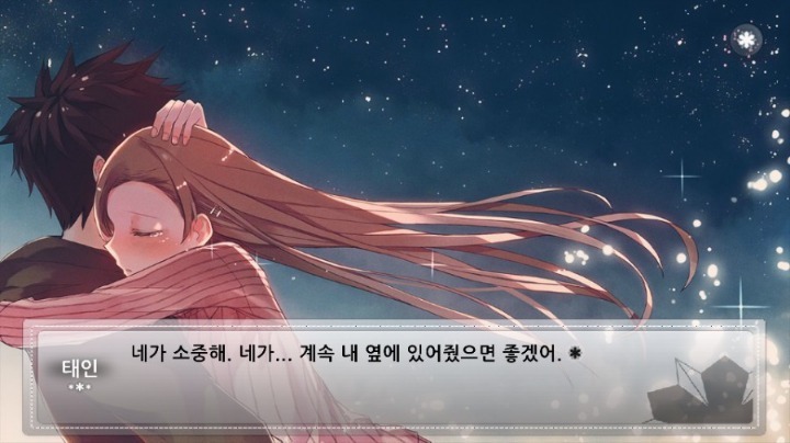 미연시 해본적 있다 vs 없다 | 인스티즈