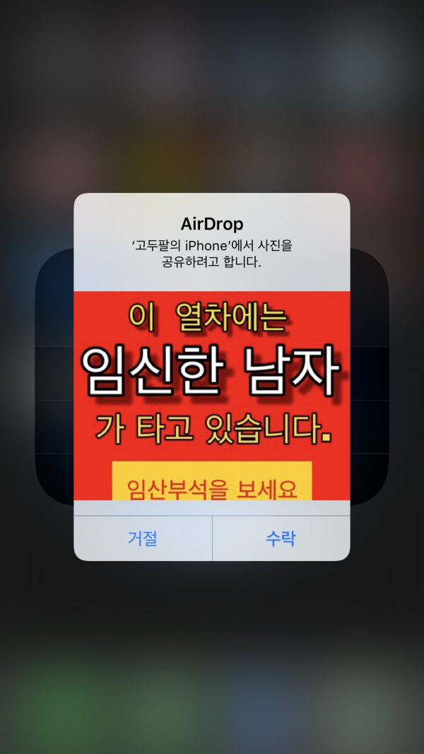 가서 말을 해 ㅂㅅ아.jpg | 인스티즈