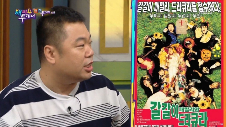 전성기시절 원빈이랑 친구 였던 옥동자 | 인스티즈