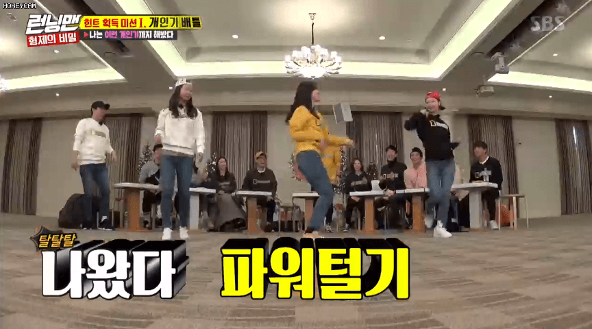 전소민 파워털기 | 인스티즈