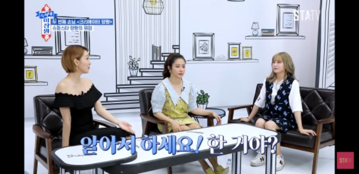 약 한 달 전 방송에서 인터뷰한 양팡 | 인스티즈