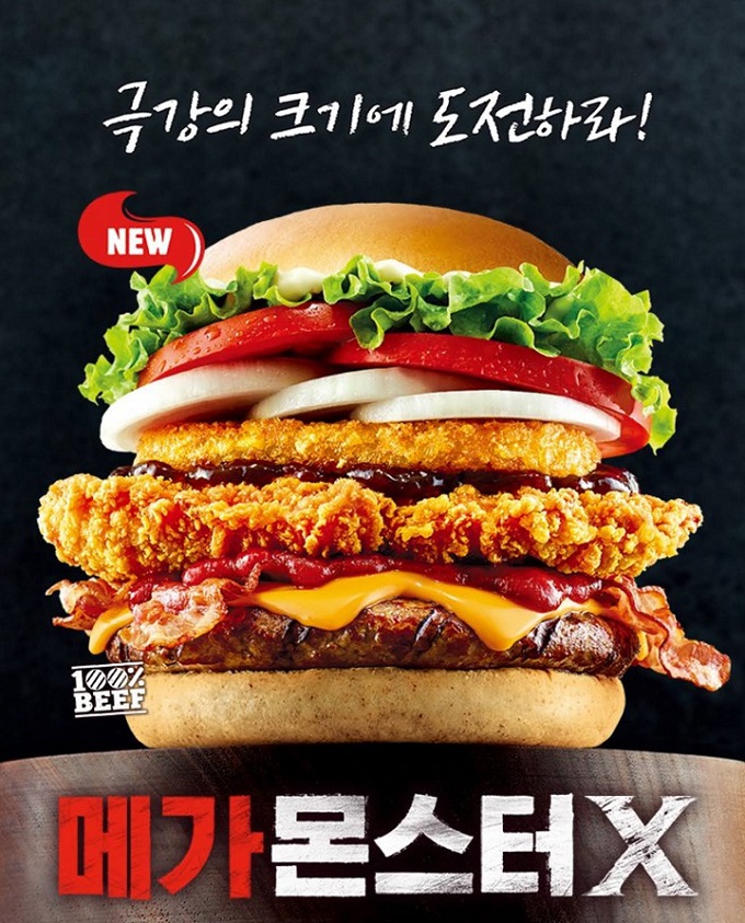 버거킹에서 오늘 새로 나온 10,900원짜리 햄버거 근황 | 인스티즈
