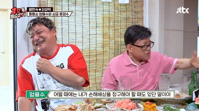 이혼의 장점.jpg | 인스티즈