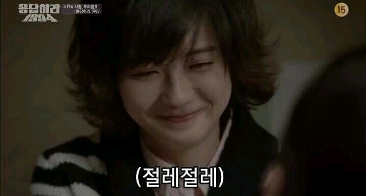 나정이에게 프로포즈하는 쓰레기 (응답하라1994) | 인스티즈