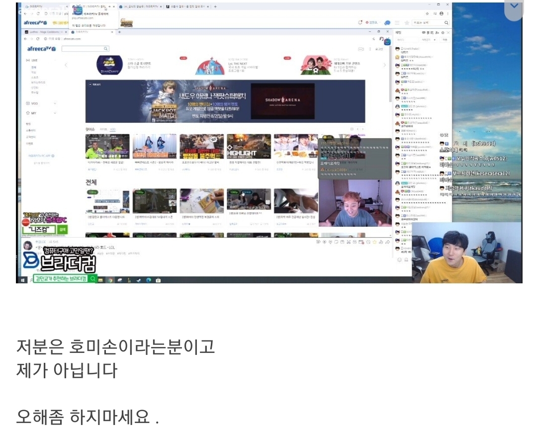 w 호진피셜) 롤더 넥스트에 나간건세계에서 가장 높고 무서운 실외 엘리베이터.gif 제가 아닙니다 오해하지마세요 | 인스티즈