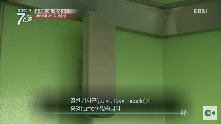 직장암3기 할아버지의 자존심 | 인스티즈