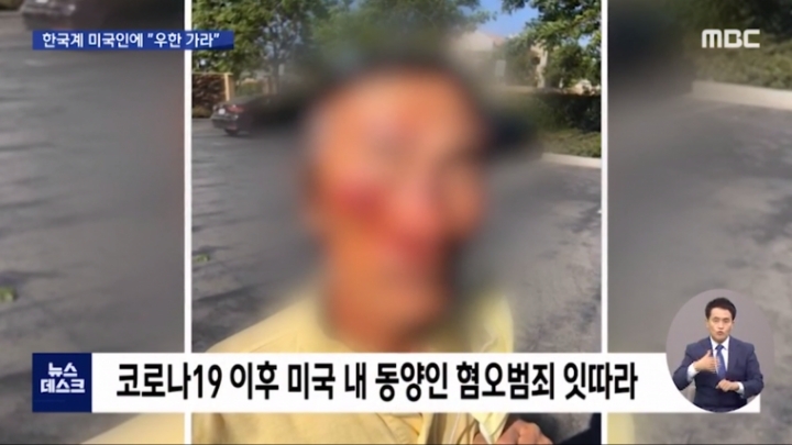 미국 내 동양인 혐오 차별 근황 .JPG | 인스티즈