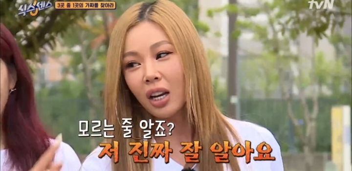 다음 방송 불참 예고하는 유재석.jpg | 인스티즈