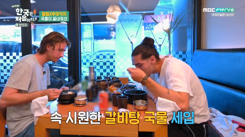 방금자 갈비탕 친구 K리그 3호골 ㄷㄷㄷ gif | 인스티즈