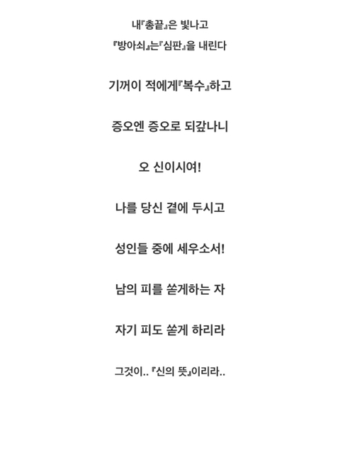 디시 모기갤 사냥꾼 레전드.jpgif | 인스티즈