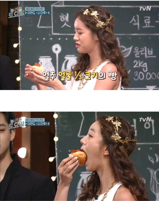 청결의 여신 혜리 먹방 클라스ㄷㄷ.jpg | 인스티즈