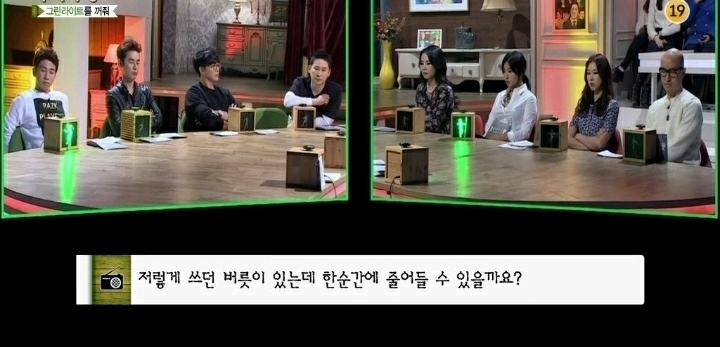 버는족족 쓰는여친 (마녀사냥) | 인스티즈