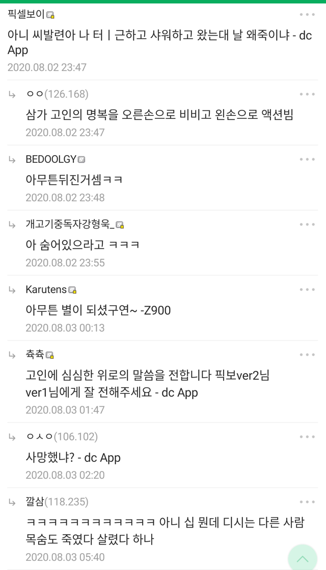 오늘자 사람 죽은 바이크 갤러리.jpg | 인스티즈