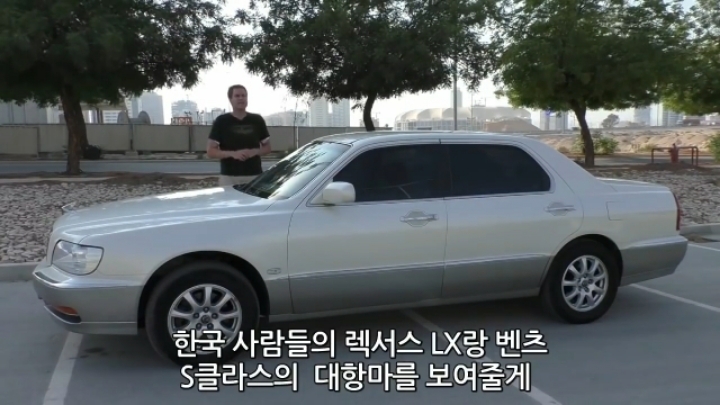 벤츠 S클라스에도 없는 에쿠스의 신박한 기능에 뿅간 미국인 | 인스티즈
