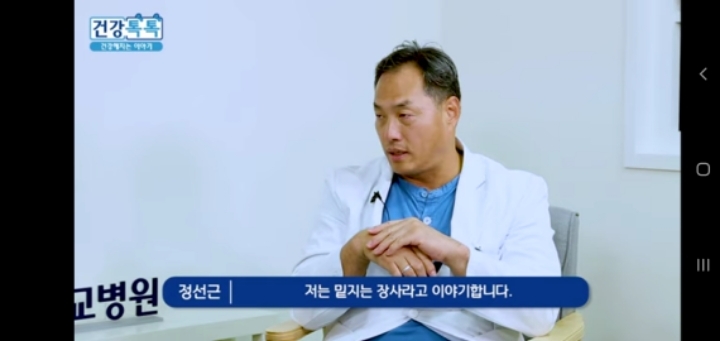 허리디스크, 통증만 있는데 수술하는 것에 대하여.jpg | 인스티즈