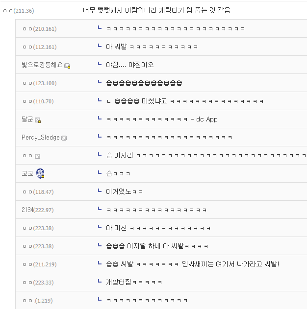 헬스갤러리 여갤러...하체운동 인증...GIF | 인스티즈