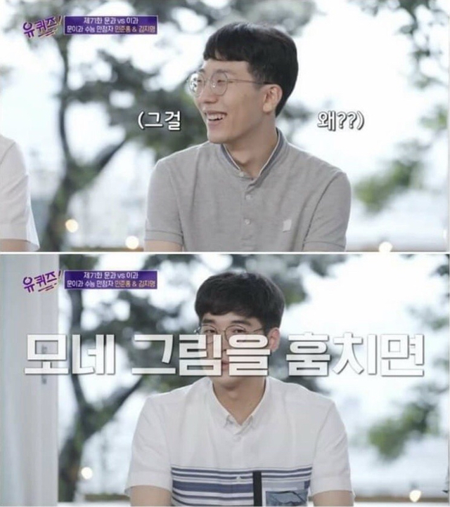 문과 vs 이과 | 인스티즈