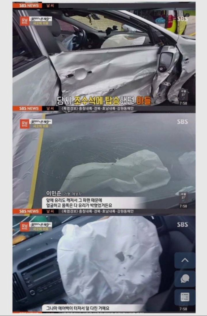 음주운전 역주행 미친새끼.JPGIF | 인스티즈