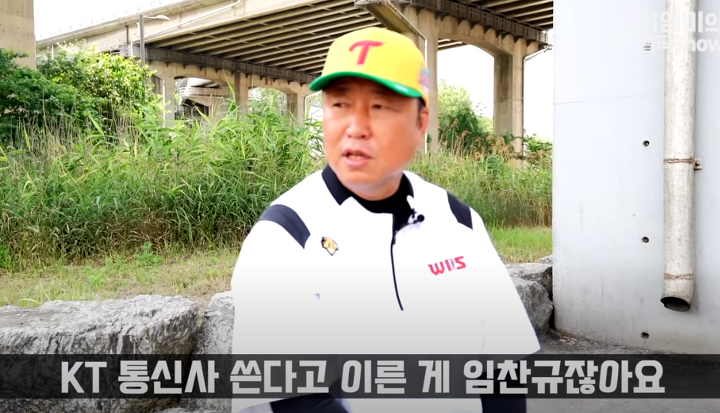 차명석(엘지단장) : 임찬규는 트레이드 1순위 | 인스티즈