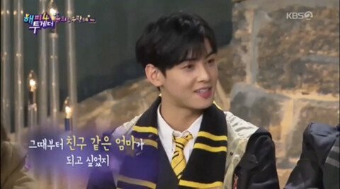 엄하셨다는 차은우 어머니.jpg | 인스티즈