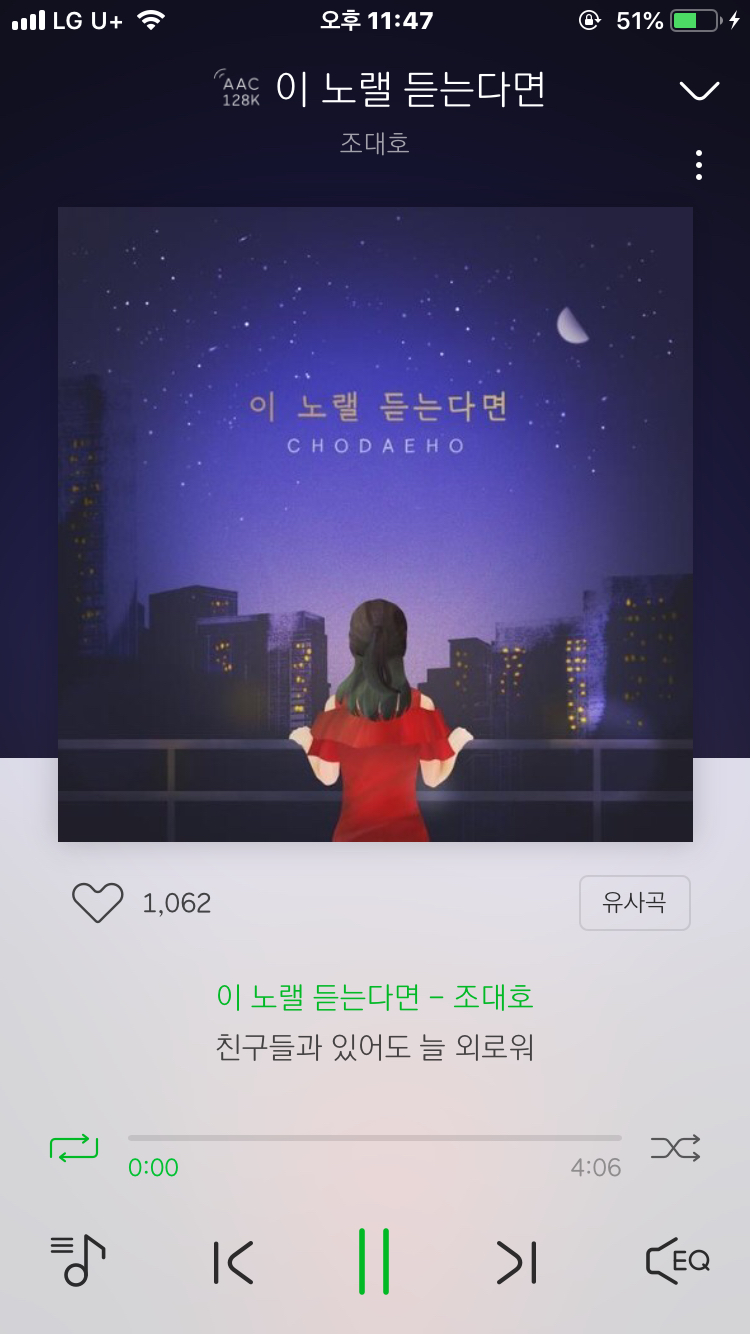 심혈을 기울인 노래추천3-인디발라드위주 | 인스티즈