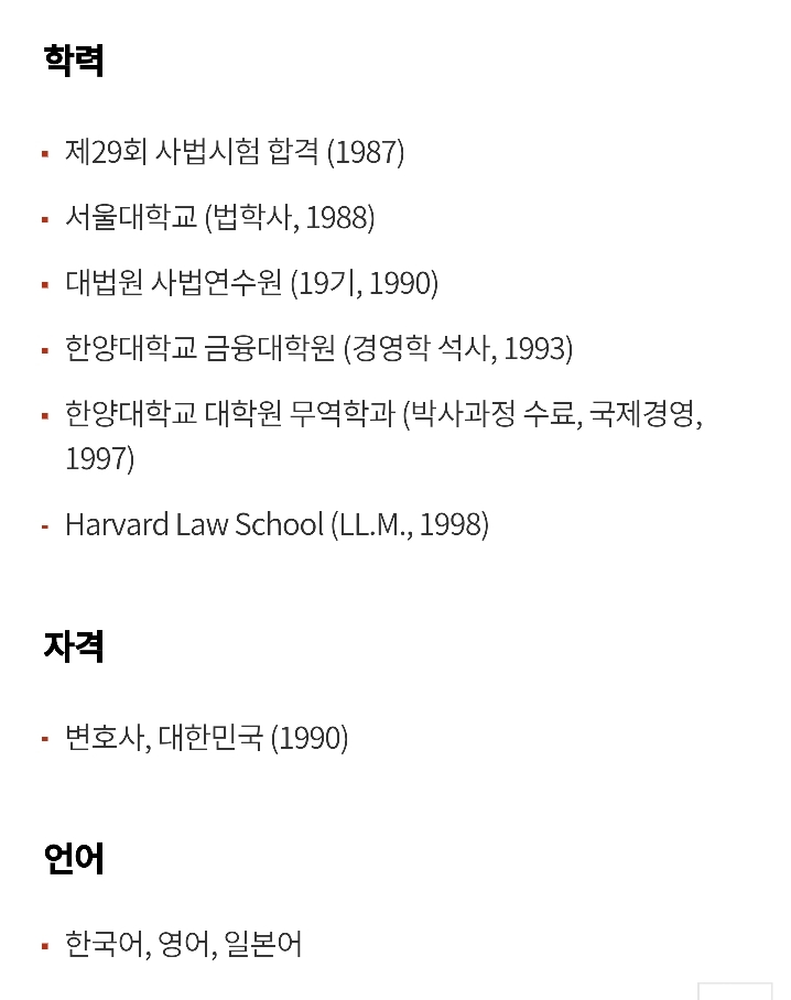 대한민국 스펙 상위 0.01%에 들 거 같은 고창석 친형 | 인스티즈