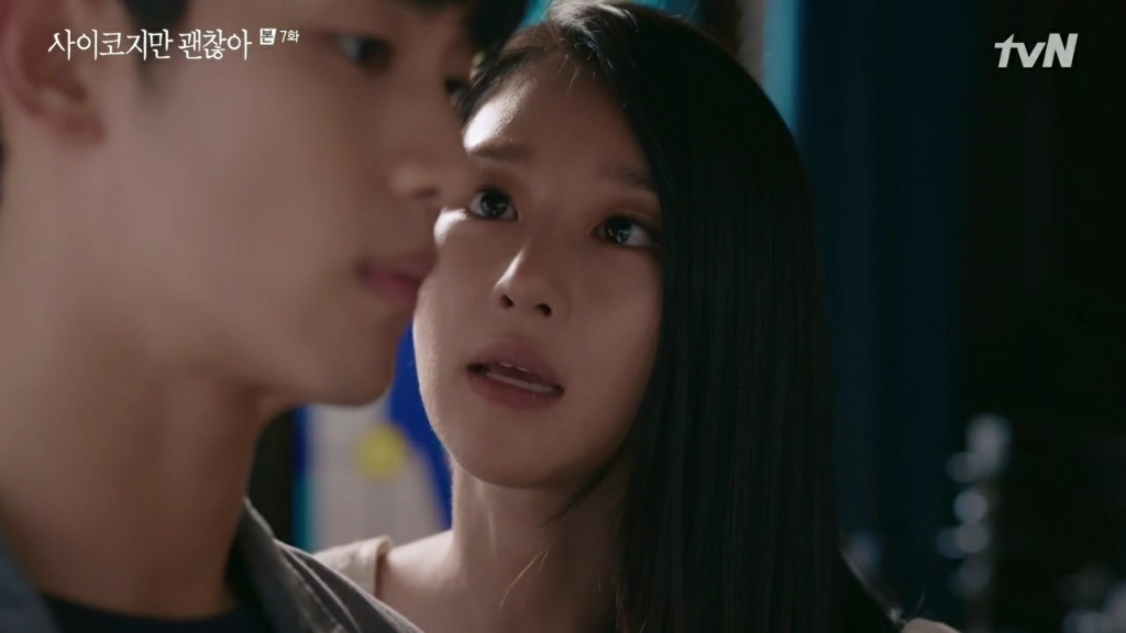 이번주도 비쥬얼 열일하는 드라마 주인공 | 인스티즈