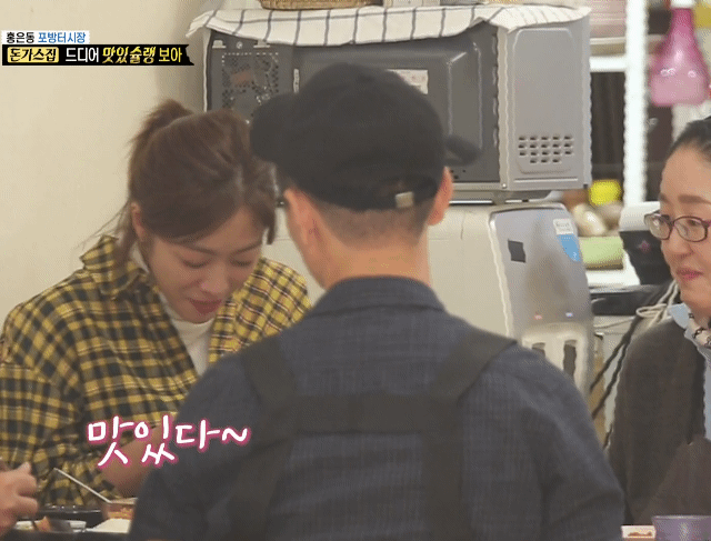 오늘자 골목식당 조보아 표정 모음.gif | 인스티즈