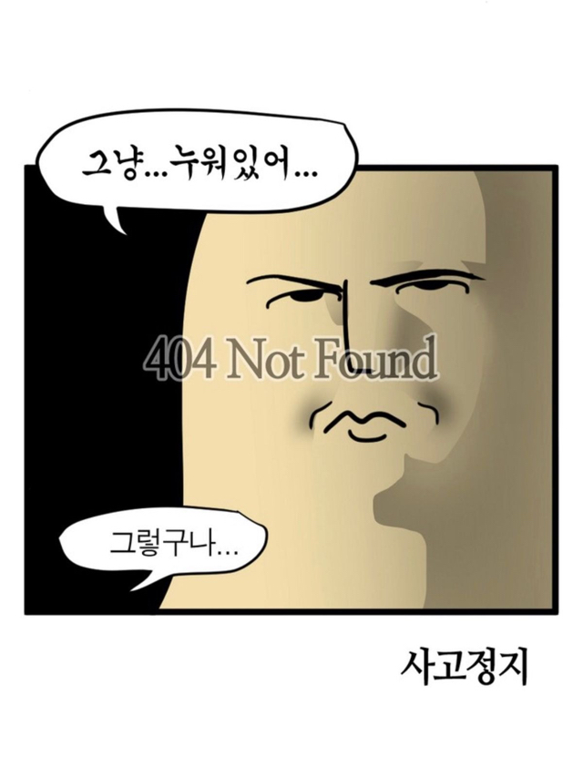 집돌 집순이들이 보통 집에서 뭐해?라는 질문을 들으면 하는 대답.jpg | 인스티즈