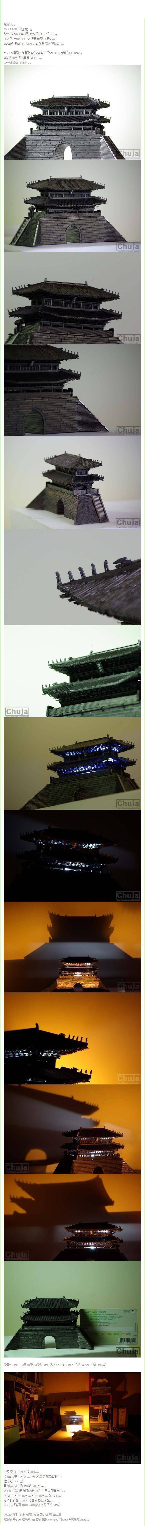 샤프심으로 대한민국 국보 1호 숭례문 만들기.jpg | 인스티즈