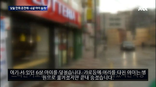 햄버거 사러간 엄마를 기다리던 6살 아이의 비극.jpg | 인스티즈