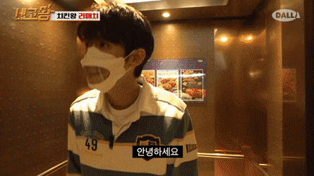 광희 엘레베이터 사진 공개 ㅋㅋㅋㅋ | 인스티즈