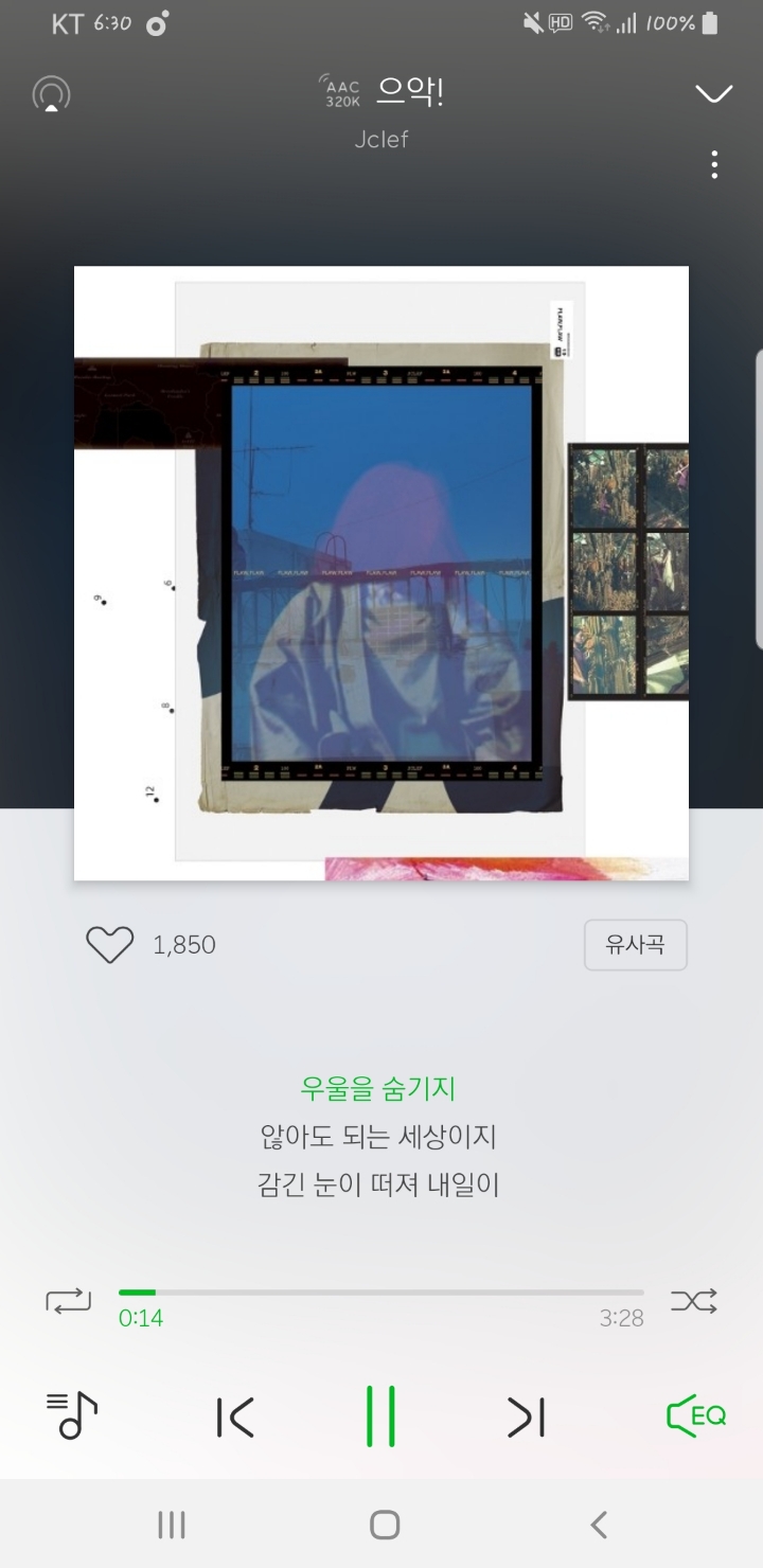 갠취지만 좀더 알려졌으면 하는 노래들 | 인스티즈