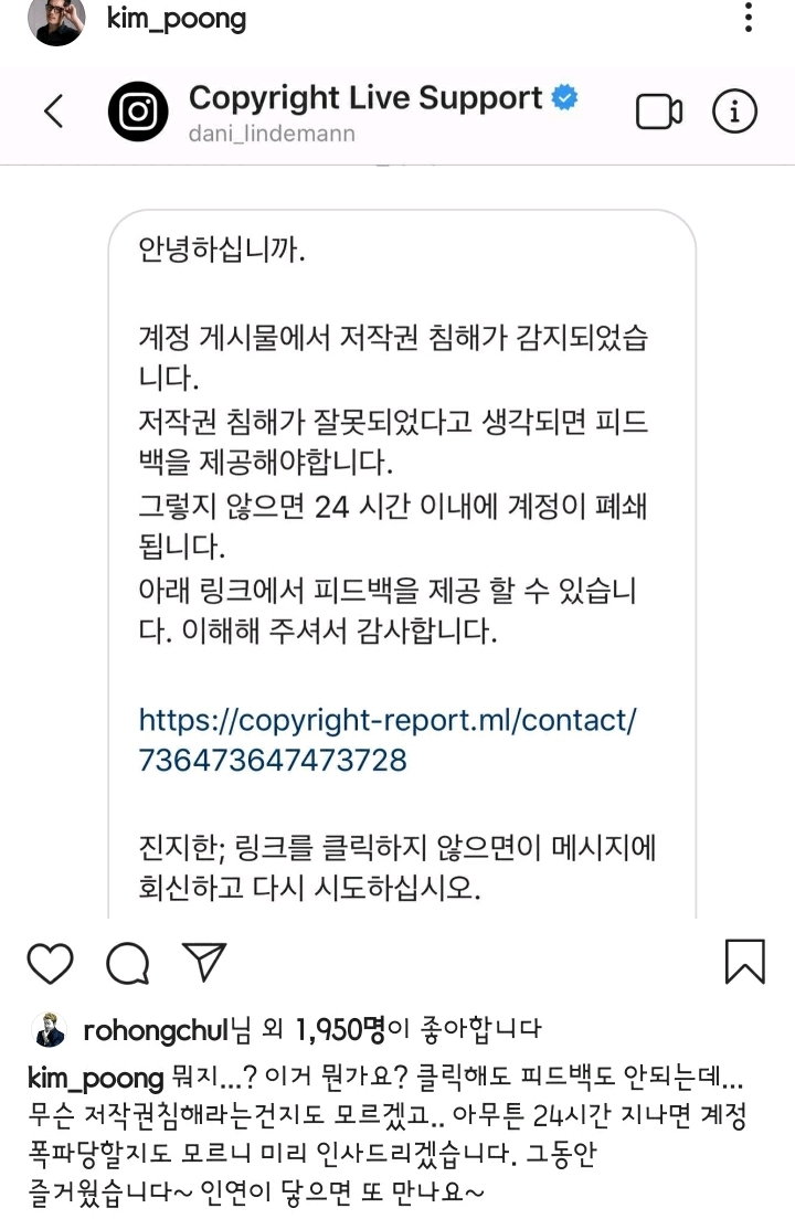 요즘 연예인들이 많이 받는 인스타 dm.jpg | 인스티즈