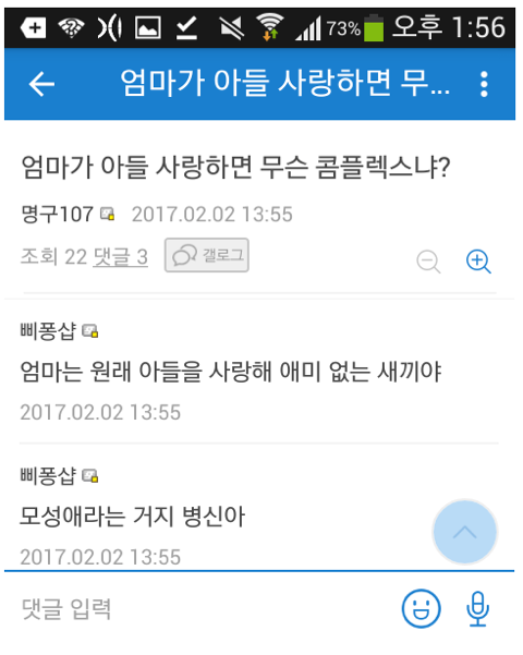 내기준 모성애 레전드.png | 인스티즈