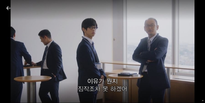 일본 신입 여사원이 회사 그만두고 싶은 이유 | 인스티즈