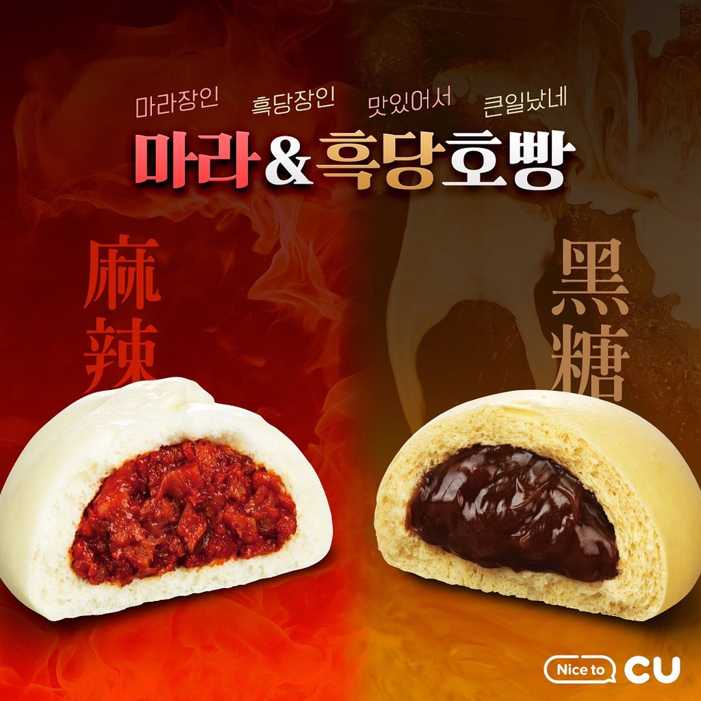 이제는 호빵까지..jpg | 인스티즈