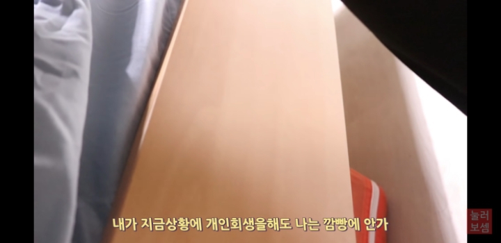 2500만원 사기 당했다는 유튜버 진용진 | 인스티즈