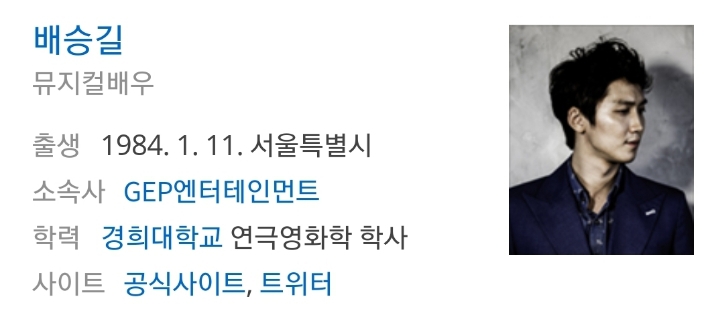 여러분들이 기억하는 짜잔형은 몇대? | 인스티즈